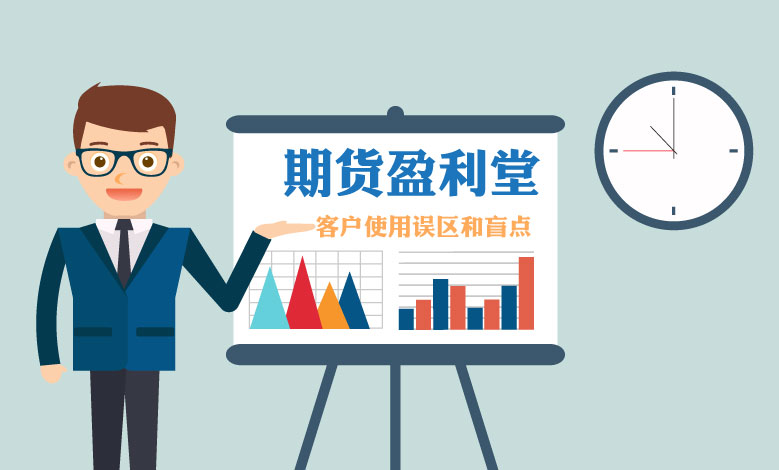 　　期货市场的行情分为趋势行情和震荡行情。市场的80%的时间都处于震荡行情之中，只有20%的趋势行情才能让我们赚大钱。但遗憾的是，绝大多   